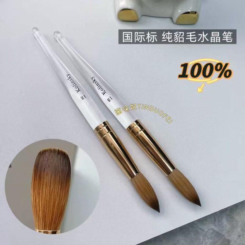 European and American Style Large Size International Standard Pure Mink Hair Crystal Pen Crystal Powder Extension Pen Nail Art Tool Brush