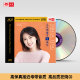 Tianyi Records Chen Jia <Teresa Teng을 다시 만나다 5V> HQCDII 고품질 hq2CD 발열 디스크