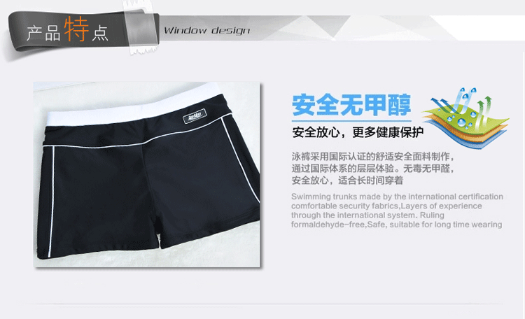 2018 mới thời trang Hàn Quốc mùa xuân nóng bỏng bãi biển quần bơi nam quần bơi nam ngắn boyshort nam thấp eo chuyên nghiệp quần bơi nam hàng hiệu