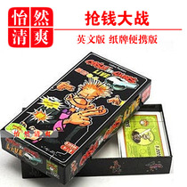  English version of the classic board game Money grab Battle Solitaire portable version
