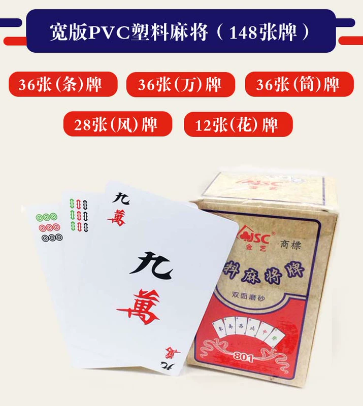 Mahjong chơi bài nhựa mạt chược sinh viên du lịch du lịch hộp sắt cầm tay gửi xúc xắc - Các lớp học Mạt chược / Cờ vua / giáo dục