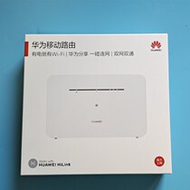 Huawei B311B-853 full Netcom mobile wireless router WiFi to wired broadband 4G card Internet access