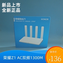 Huawei Glory Z1CD37 dual-band wireless full gigabit port WIFI smart router High-speed home ac