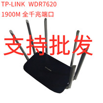 TP wireless router full Gigabit port dual-band 1900M home wfi signal reinforced through-wall WDR7620