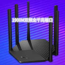 Mercury D191G AC1900 dual-band full gigabit wireless router Home wall-through high-speed wifi Fiber optic intelligent