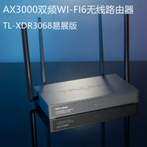 TP-LINK AX3000 Dual-frequency Wi-Fi 6000 trillion Wireless router TL-XDR3068 Easy Show Turbo