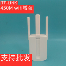 TP-LINK TL-WA933RE Repeater 450M Wireless Routing AP Enhanced Extended WIFI Signal Amplifier