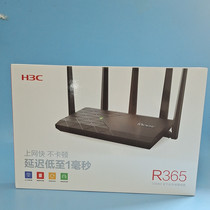 H3C Huasan R365 router Home high-speed Gigabit port Large household wall king high-power wireless wifi