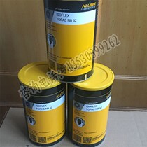 Krubble KLUBER ISOFLEX TOPAS NB 52 High speed spindle bearing lubricant grease 1kg