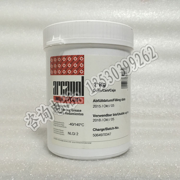 Germany FAG MULTITOP high temperature high speed spindle grease L135V(KP2N-40)