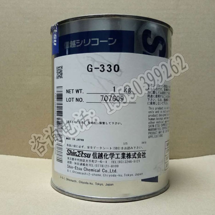 Japan ShinEtsu ShinEtsu G-330 damping oil silicone grease heat and cold and water resistance