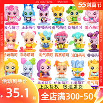 Fantastic Cute Toy Surprise Mirror Box Series Girl Doll Blind box for Loving Singing Princess Paparazzi