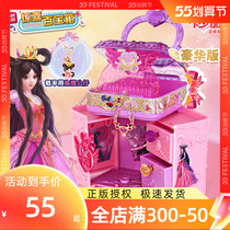 Yeroi Surprises Hundreds Treasure Box Luxury version of 2nd Generation Toys Girls Princess Night Rose Birthday Gift Blind Box