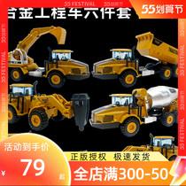 Large Size Alloy Engineering Car Excavation Pushearth Cranes Stir Tipping Bucket Hanging Toy Suit Small Car 3 Year 6 Boy
