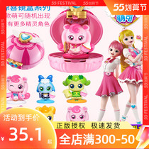 Fantastic Cute Toy Loving Princess Mirror Box Series Little Girl Presents Girl Day Gift Magic Blind Box