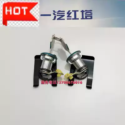 FAW Hongta truck Jiefang Babing Microcard Jinling Microcard hill climbing king Golden card king central control lock core