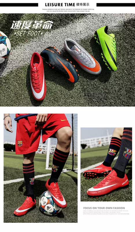 Giày bóng đá C Luo móng tay dài ag nam và nữ sinh viên thanh niên cỏ nhân tạo ong độc Giày Messi không trơn trượt - Giày bóng đá