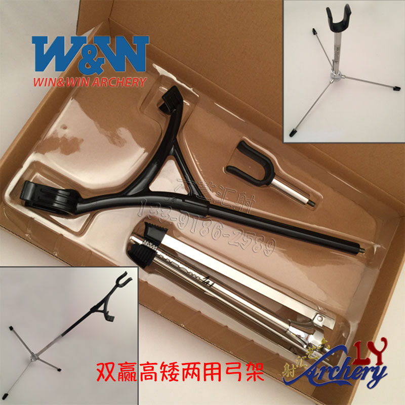 South Korea Win-win TY bow frame WinWin archery high and low enterprise dual-use aluminum alloy bow seat foldable spot