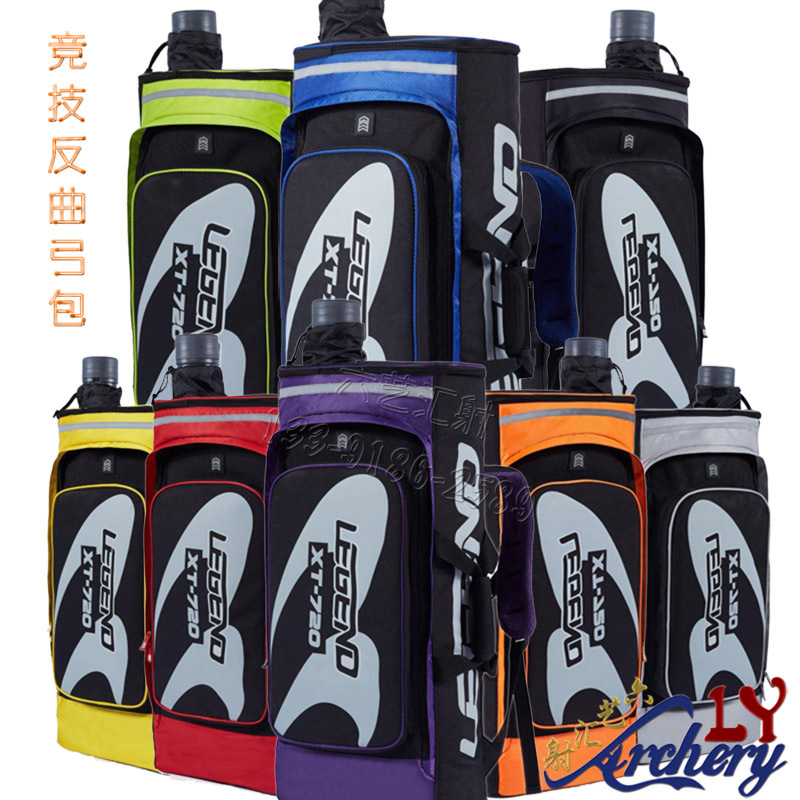 French Legendary Bow Bag Backpack Recurve Bow Bag Bow Box Xt720 Archery Competition Bow and Arrow Equipment with Quiver