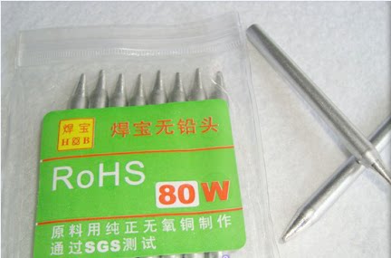 Branded iron head 80W 100W 150W soldering iron mouth external heat branded iron head