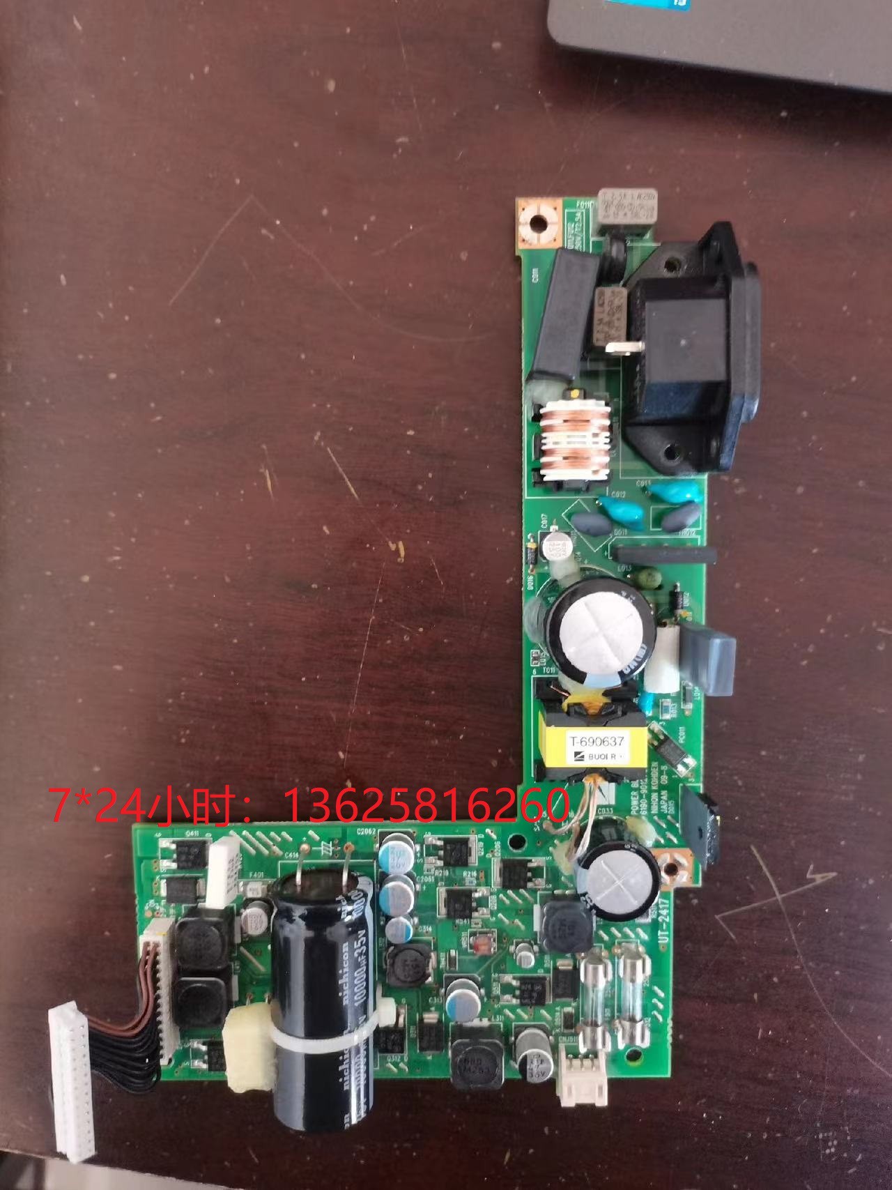 议价 日本光电ECG 1250P心电图机 全新未拆封配件 维修 原厂保证
