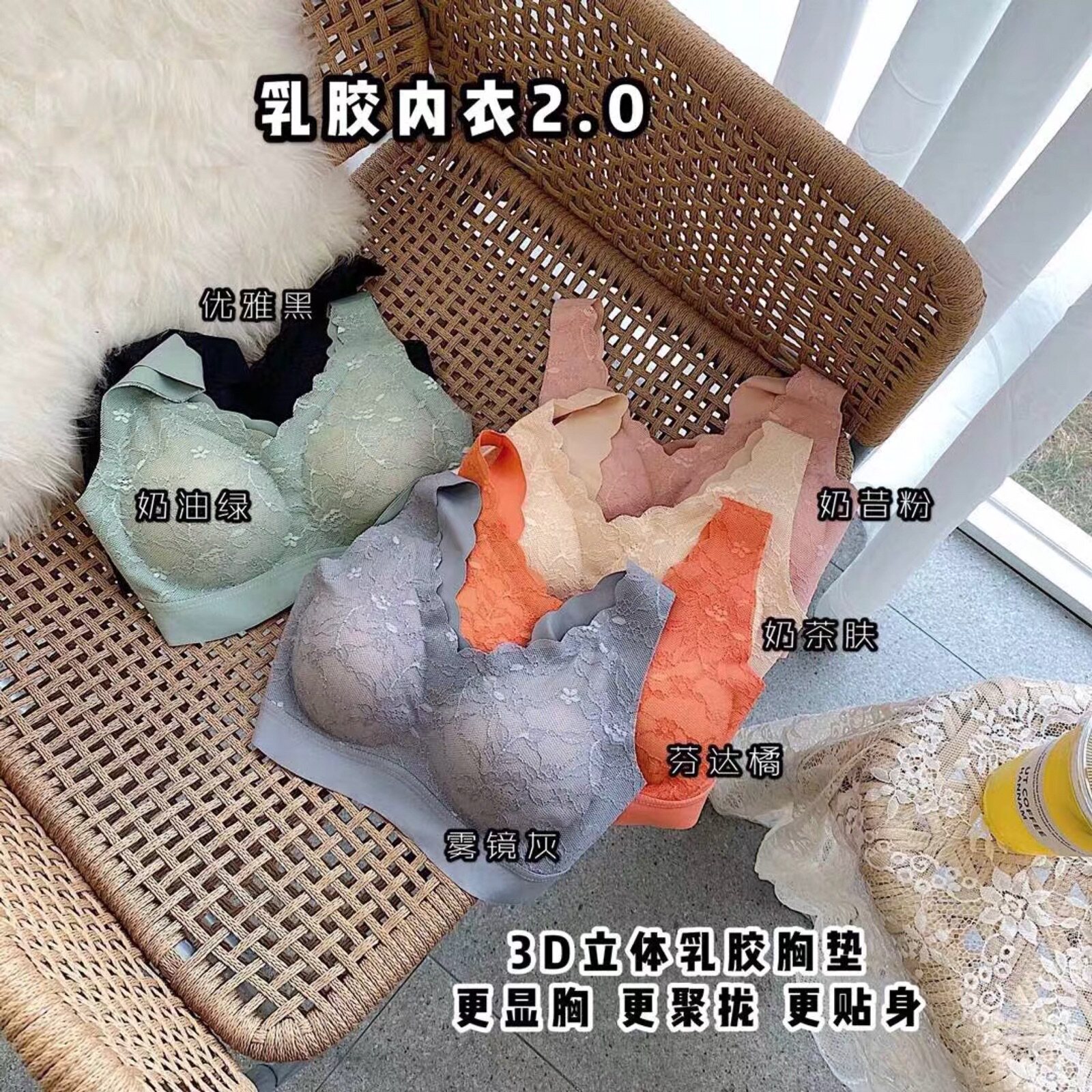 Original Thai natural latex 2 0 seamless underwear female lace beautiful back sports vest without steel ring gather bra