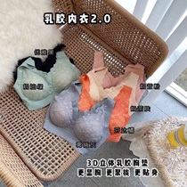 Original Thai natural latex 2 0 No-scratches lingerie female lace merry-back sports vest No steel ring to woo the bra