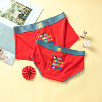 New Years Eve New Years big red underpants Modale cotton lovers underwear for Chinese New Year wedding festive red men and womens underwear