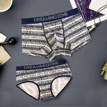 Concentric Grass Trendy Creative Modale Pure Cotton Lovers Briefs Comfort Mid-Waist Fashion Inglén Couple Briefs Suit