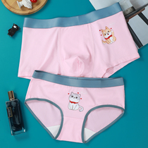 Concentric Grass New Modale Pure Cotton Couple Pants Day Series Fresh Cartoon Cute One Man And Woman Couple Underwear