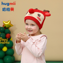 hugmii childrens knitted hat autumn and winter new mens and womens childrens clothing baby winter warm hat small childrens wool hat