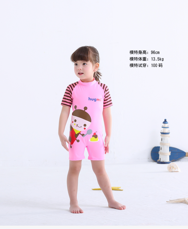 Đồ bơi trẻ em Hugmii cho bé trai và bé gái đi biển mềm mại và thoải mái bộ đồ bơi nàng tiên cá