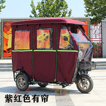 Xixi minibus electric tricycle shed canopy transparent canopy leisure type car old canopy thick and fully enclosed