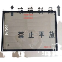 Small bus elderly folding tricycle canopy special tempered glass HD glass