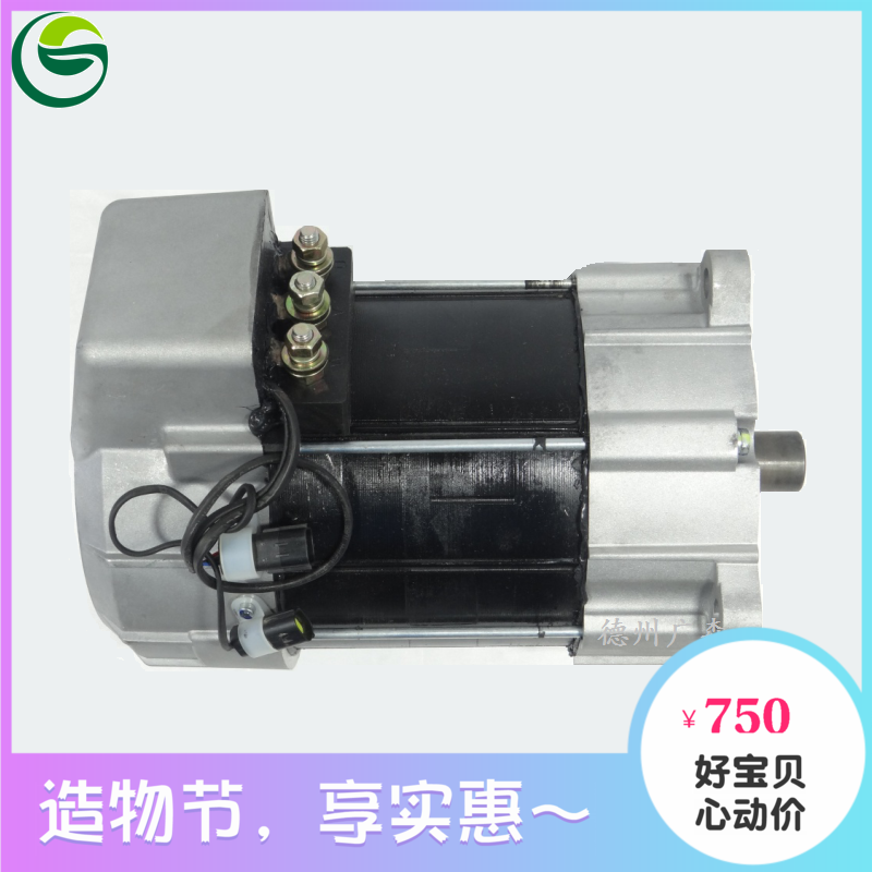 VCTech Puyixi AC motor Lichi Hongri Xinneng Haikefu Road Yuedi Goer supporting motor