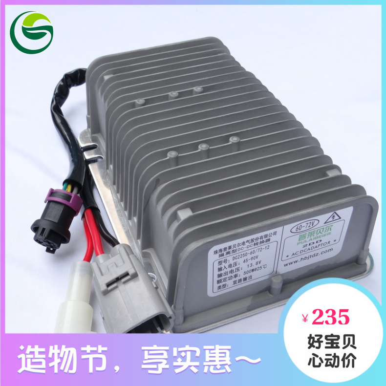 DC Yujie Leiding Yuedi Daojue Lei Jun electric vehicle supporting four-wheel discount exhibition and sale original original car original equipment