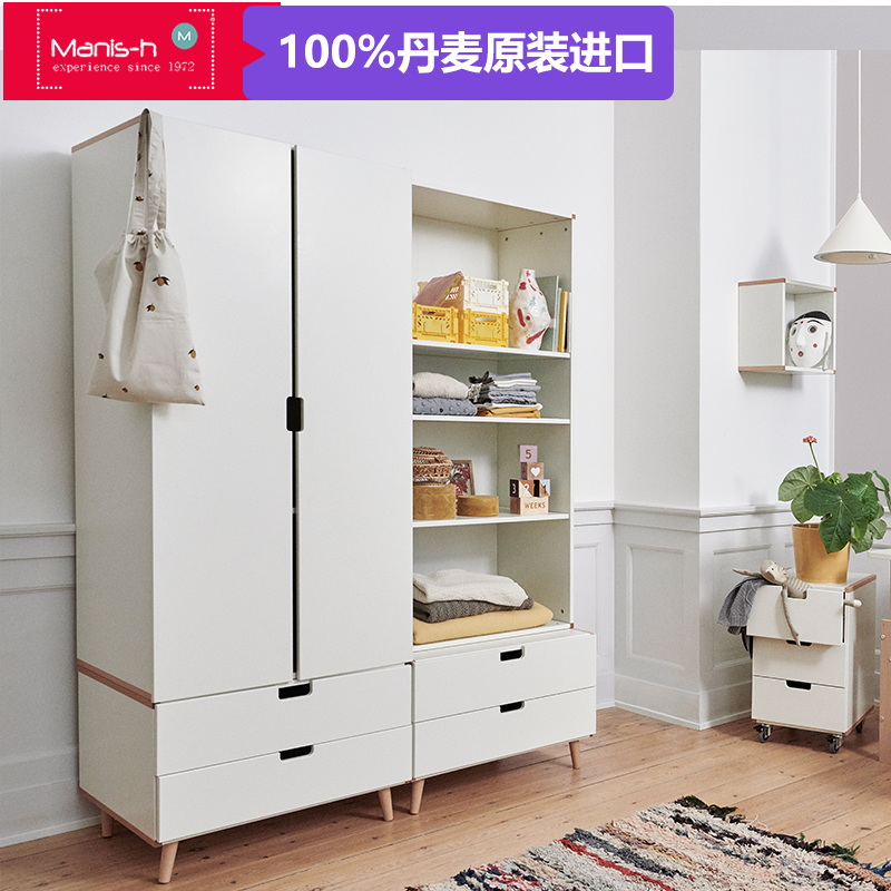 Manneon poem Manis-h Danish original imported European-style reinforced storage containing children's bookshelf cabinet portfolio wardrobe-Taobao