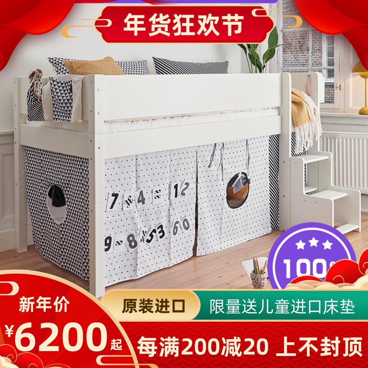 Manish Danish imported multi-functional combination children's bed European-style beech half-height bed boys and girls small apartment