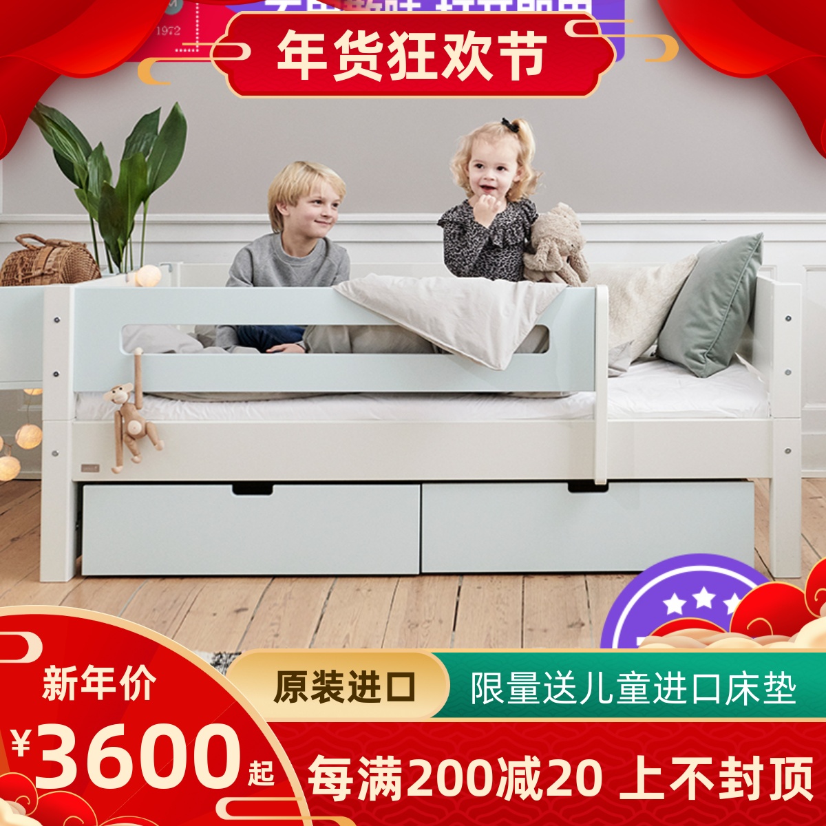 Manny poetry Manis-h Denmark imported children's bed beech wood multifunctional children's bed with guardrail combination single bed
