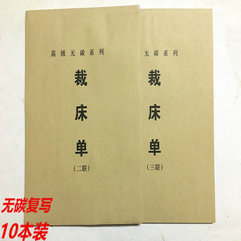 6 cut sheet production details form
