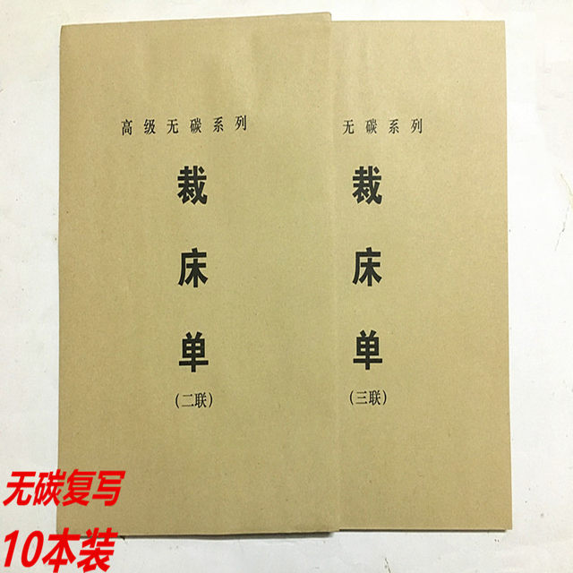 6 Cut sheet production details form