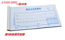 20 This main 48k cash expenditure certificate (single column) blue 48 open cash expenditure certificate certificate.