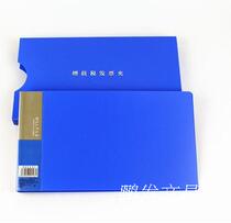 Office supplies VAT invoice Holder Plastic bill folder data clip blue box box