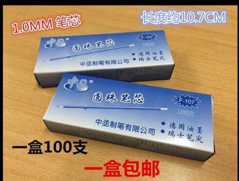 Chenhui F-107# ballpoint pen core press ballpoint pen core ball pen 1 0MM refill 100 packs