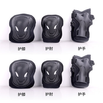 Roller skating protective gear six-piece set skateboard knee pads roller skating beginner protective equipment adult protective gear palm and elbow pads