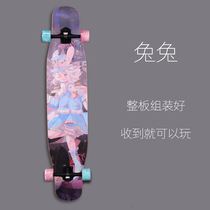 Reverse mountain nine dream long board professional board skateboard beginners boys and girls Universal four-wheel skateboard dance board Brush Street