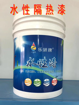 Water-based paint Heat insulation paint Balcony roof plant heat insulation floor paint