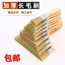Wooden handle brush paint brush paint brush high-quality literary and play dust brush pig hair brush bristle brush brown brush thickened brush