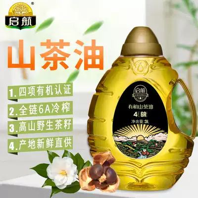 Set sail organic camellia oil 3 liters pure tea seed oil Dabie Mountain oil tea seed oil edible oil farm soil tea oil