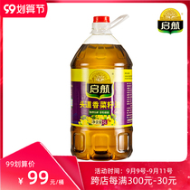 Qihang Head Road Fragrant Rapeseed Oil 5 Liters Farmhouse Non-GMO Rapeseed Special Fragrant Press Pure Fragrant Edible Oil Household